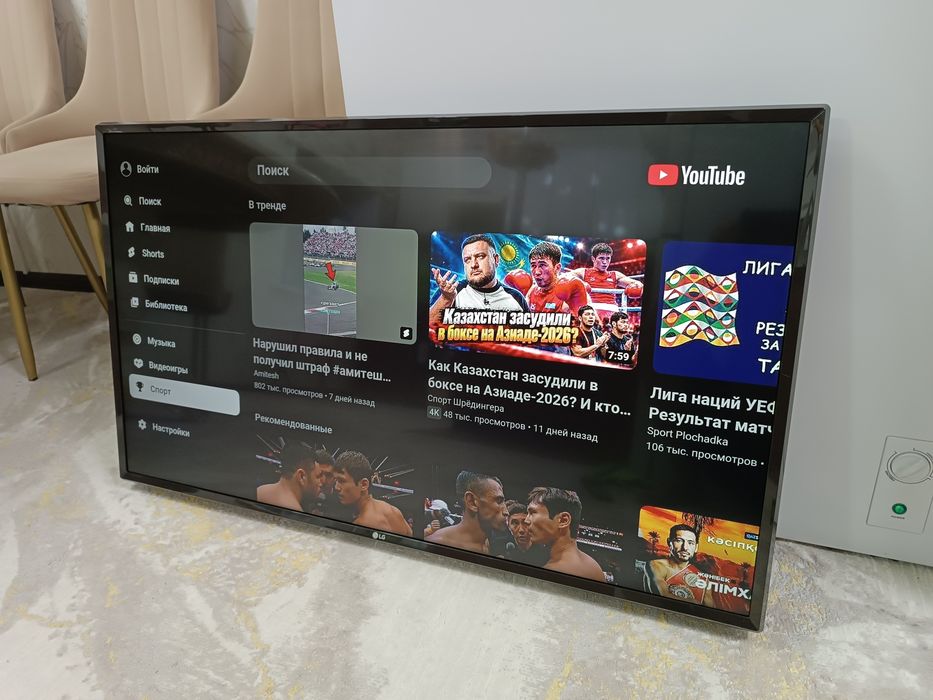 Телевизор LG Smart 4k 109см.