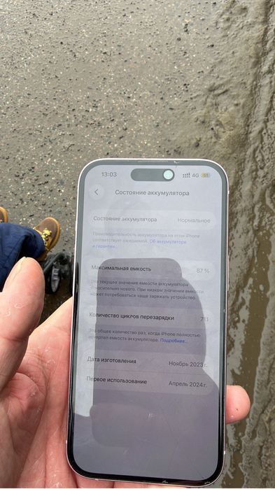 Смартфон Apple iPhone 15 128Gb розовый