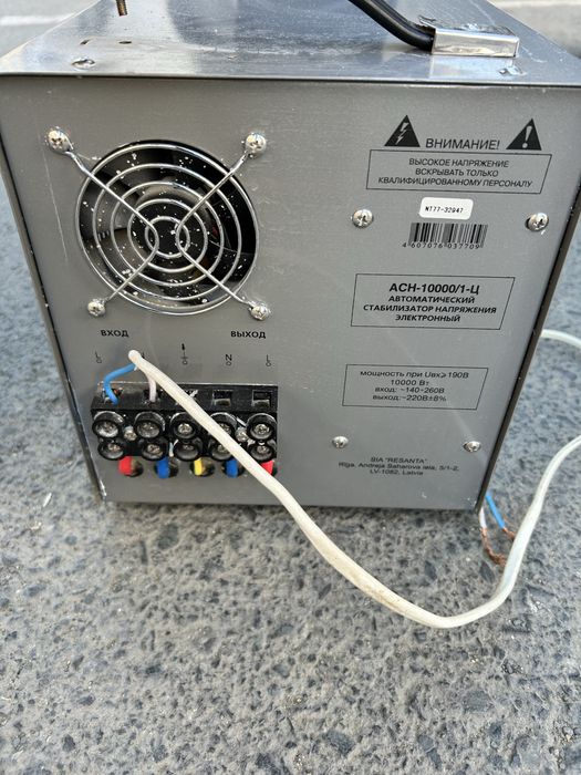 Продам стабилизатор напияжения