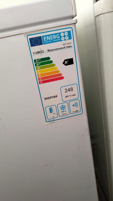 Морозильник NEO NFC-254C, 254 л