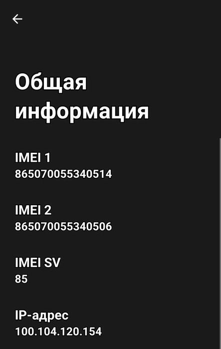 Realme C31 4/64 с трещиной