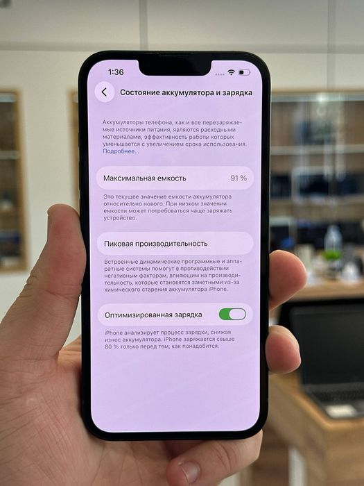 iPhone 13 | 128 GB
