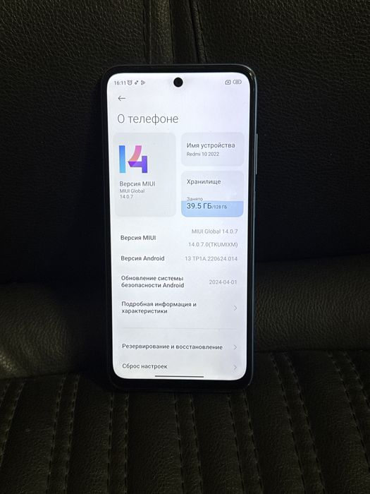 Xiaomi Redmi 10 6/128