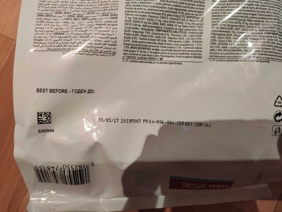 Royal Canin renal special 2kg