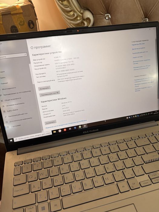 Ноутбук Asus vivobook