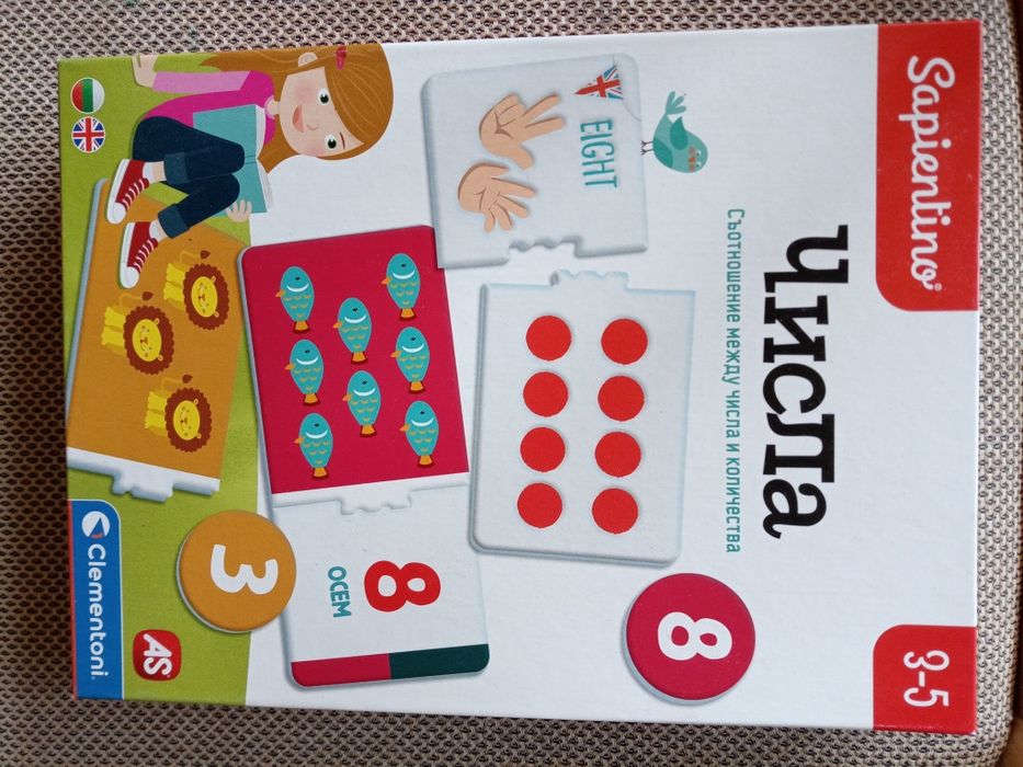 образователна игра за малки деца