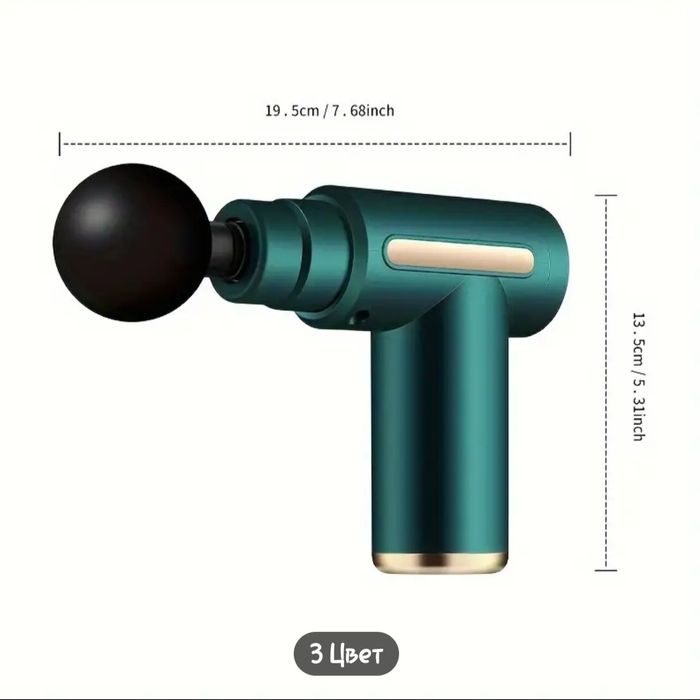 Массажер Оригинал