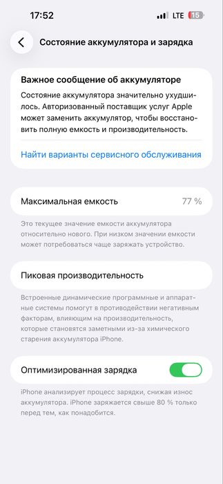 Iphone 14 promax