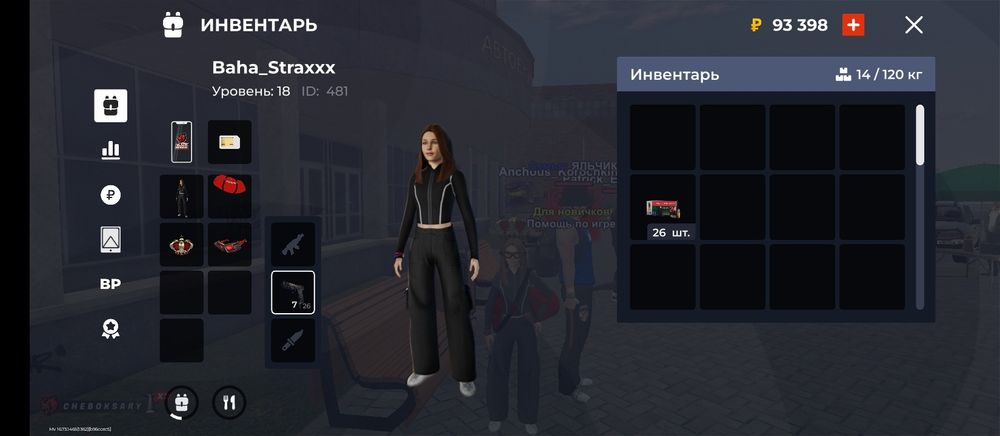 Акк стоит малих денег