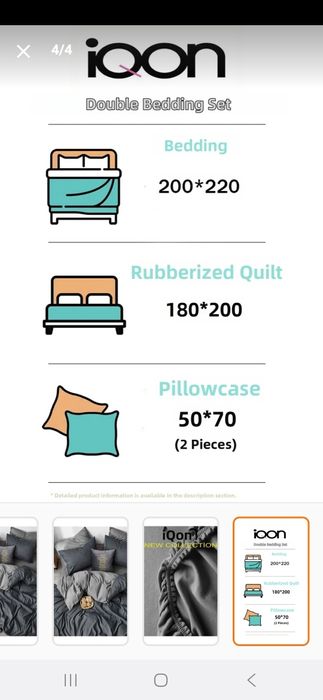 Спален комплект 4 части