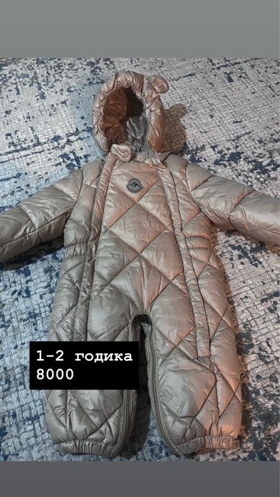 Детский комбенизон