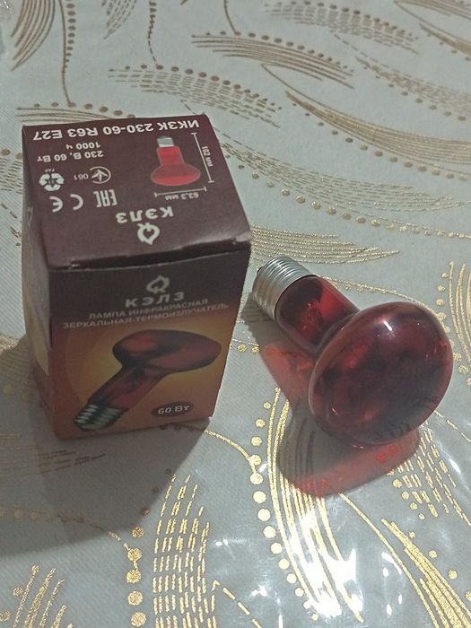 Инфрокрасная лампочка