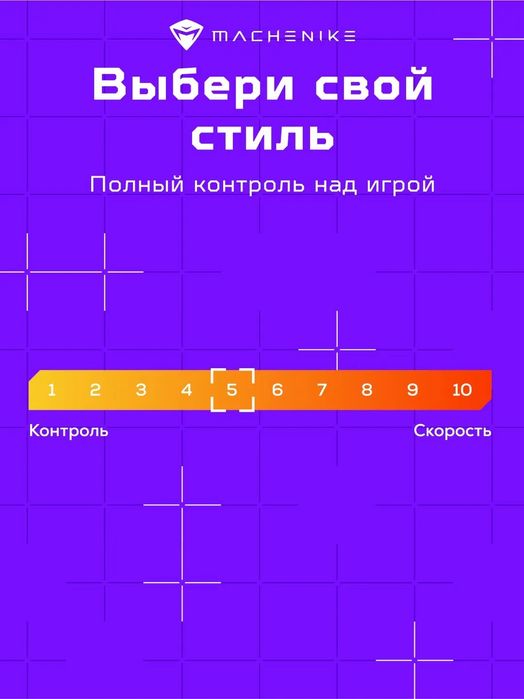 Игровой коврик для мышки Machenike GP-404, 480х400 мм, противоскользящ