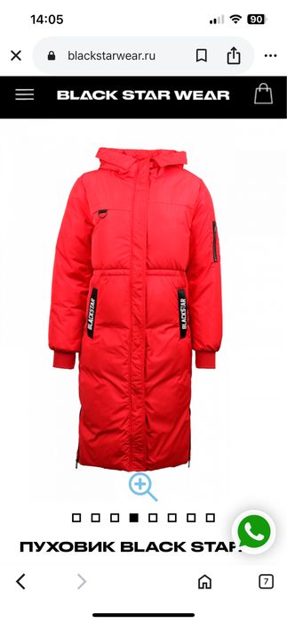 Продам пуховик срочно по вкусной цене