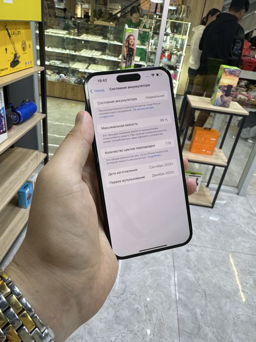 Продам iphone 15 pro max 256gb