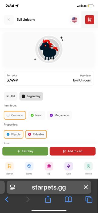 Продам Evil unicorn