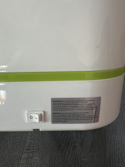 Електрически парен стерилизатор Cangaroo-60 лв