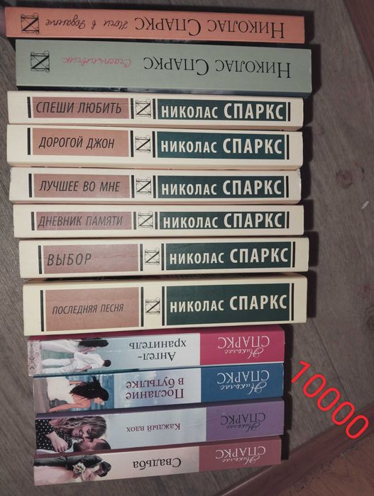 Продам книги разные