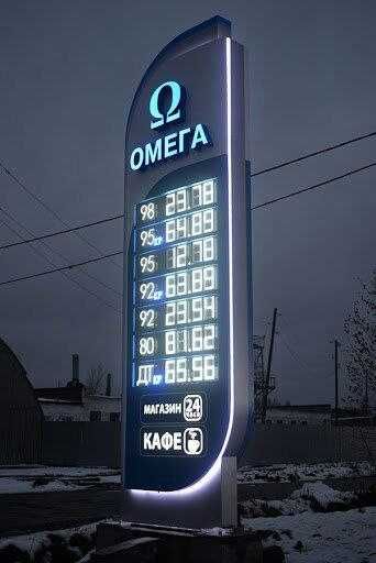 Объёмные буквы, вывески, ташки реклама/ наружная реклама