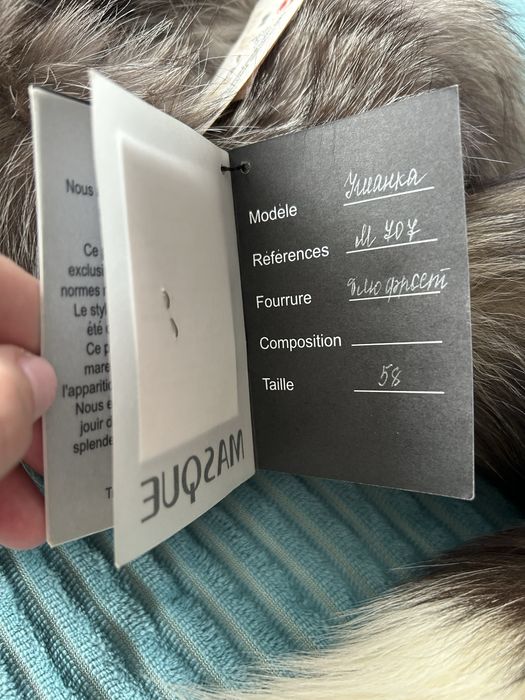 Шапка натуральная