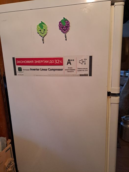 холодильник Стинол