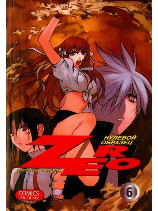 Манга продажа обмен