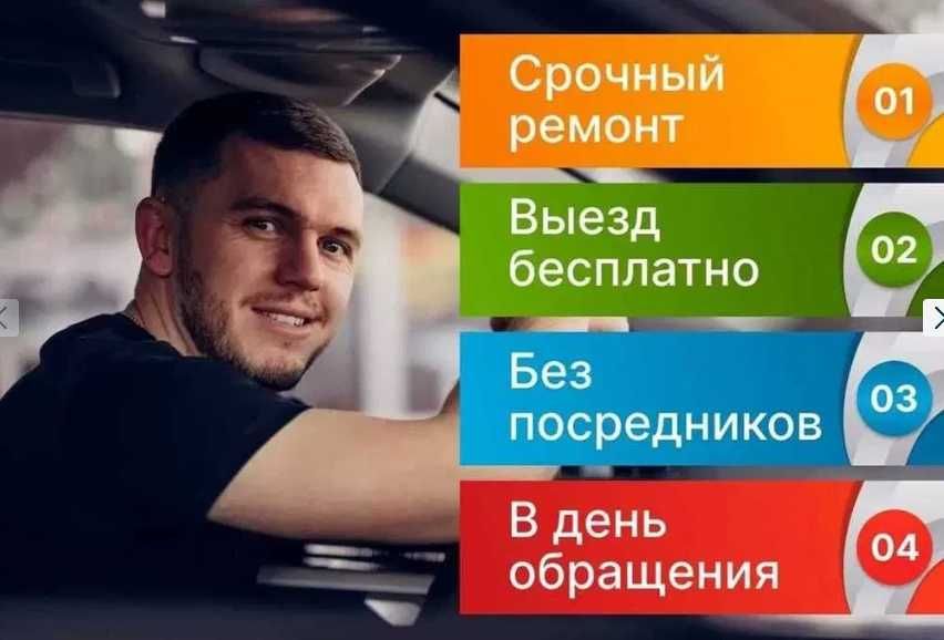 Ремонт стиральных машин Холодильников