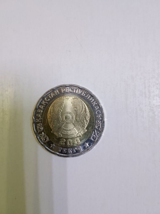 200 тенге коллекционная