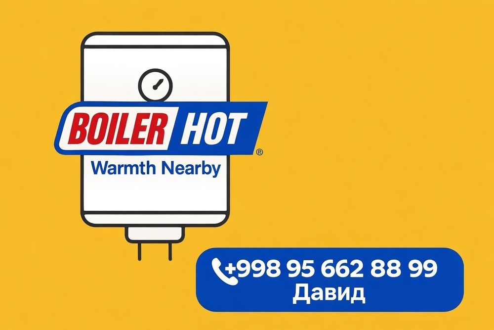 Ремонт водонагревателя Ariston, Termex, Royal и.тд