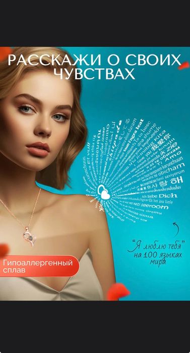 Подарочный набор с мысльными розами