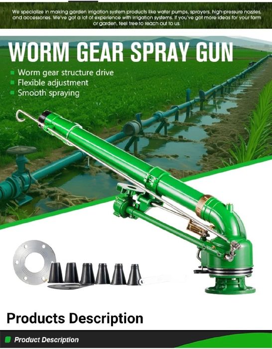 Pushka spilnkerlar yomğirlash uchun(pushka dojdivoy)