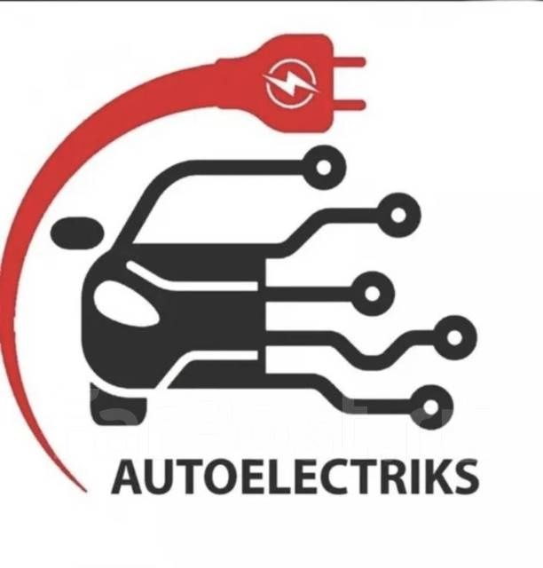 Автоэлектрик компьютерная диагностика