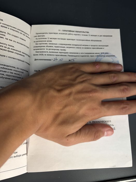 Витрина холодильник бу