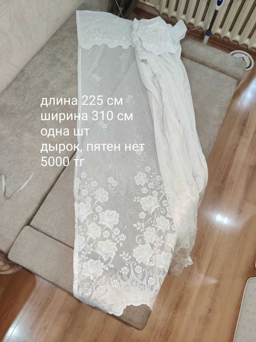 Тюль разный шторы