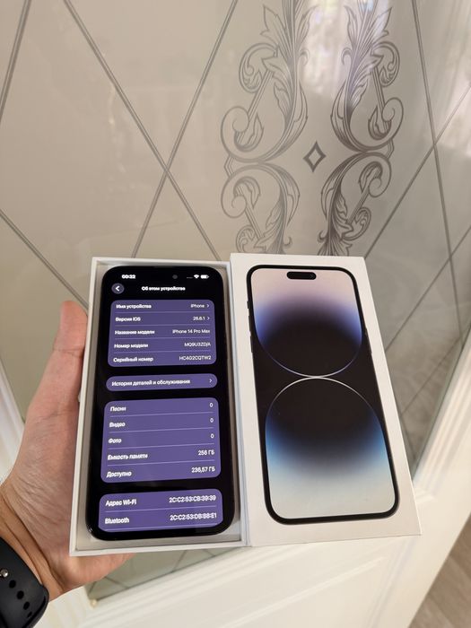 iPhone 14 Pro Max 256Gb - В отличном состоянии
