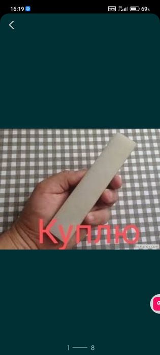 Обмен на наличные.