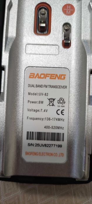 Радиостанция Baofeng UV-82 с мощност 8W, FM, DTMF, VOX