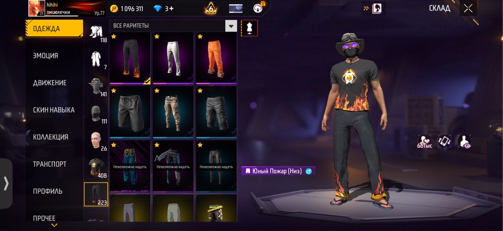 Продам олд АК фф ………