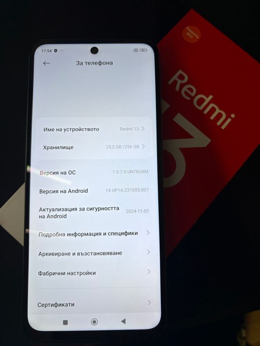 Xiaomi Redmi 13 256GB - отлично състояние