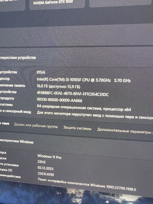 Продам пк игровой