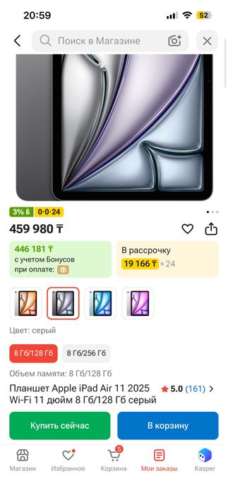 Продам новый Ipad Air 11