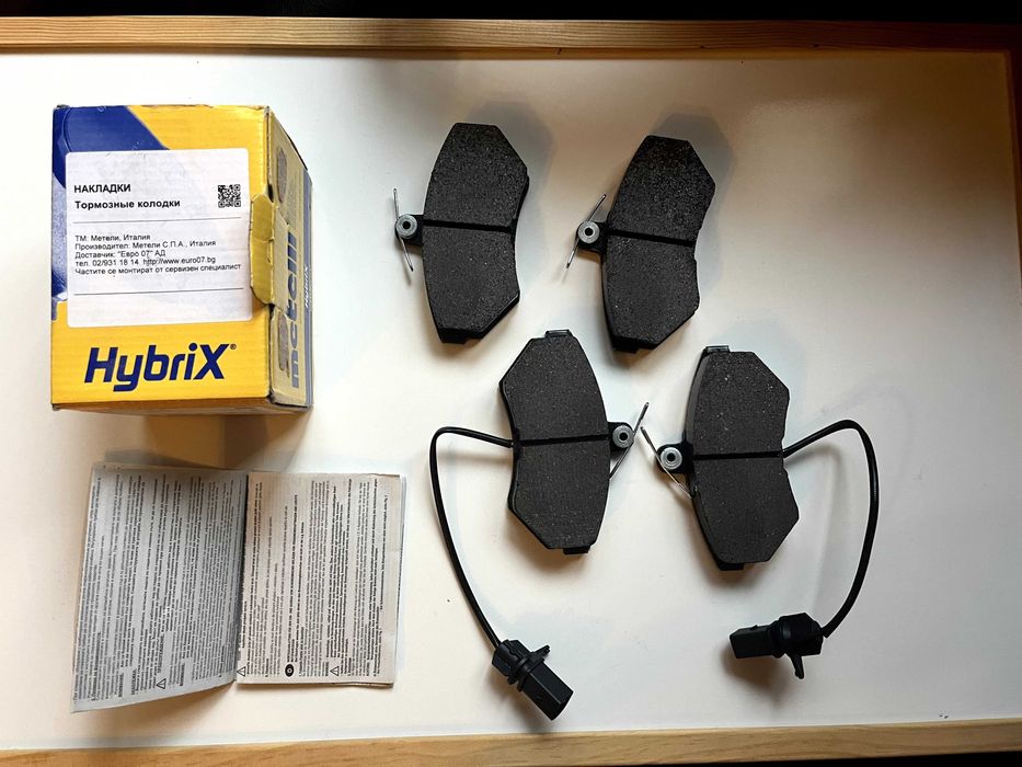 Накладки METELLI 22-0215-2