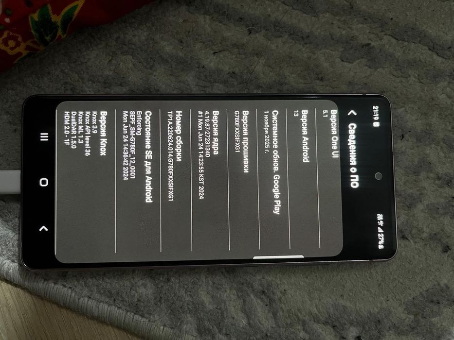 Samsung Galaxy S20 FE 128 Гб