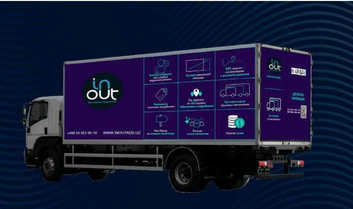 Avtotransportlarda reklama xizmati.