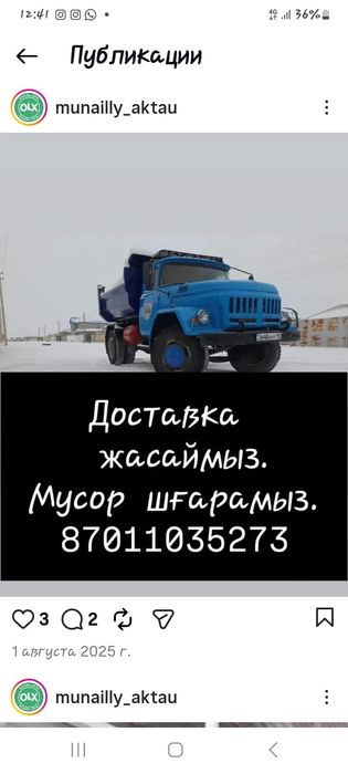 Мусур вывозим и д