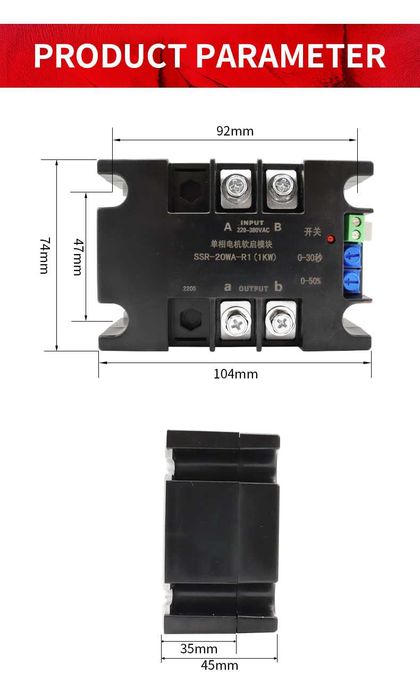 Модул за плавен старт Софтстартер 4KW 220v soft start помпа двигатели