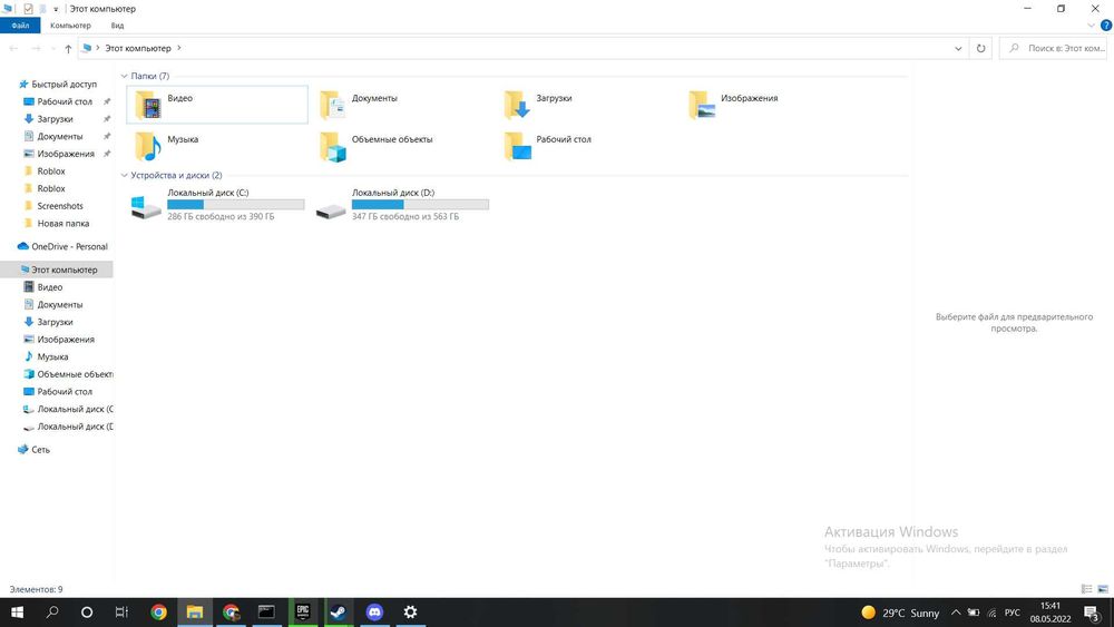 Игровой Ноутбук Acer Nitro 5