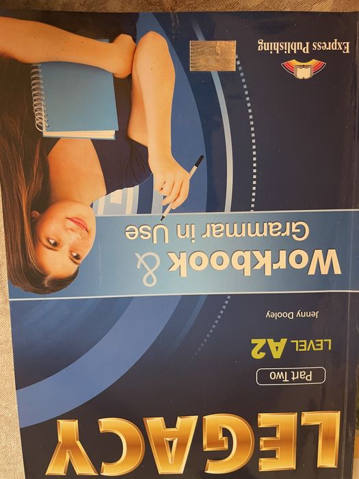 Продавам учебници евтино