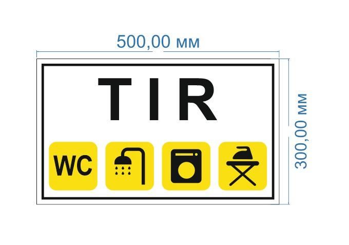 Доржный знак / Жол белгісі