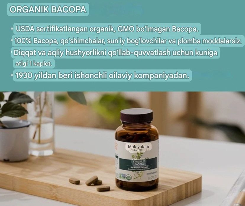 Organic Bacopa,90 caplets,focus, attention, ginkgo biloba,CHEGIRMADA